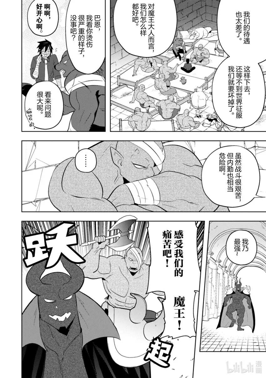 20 20 第13页