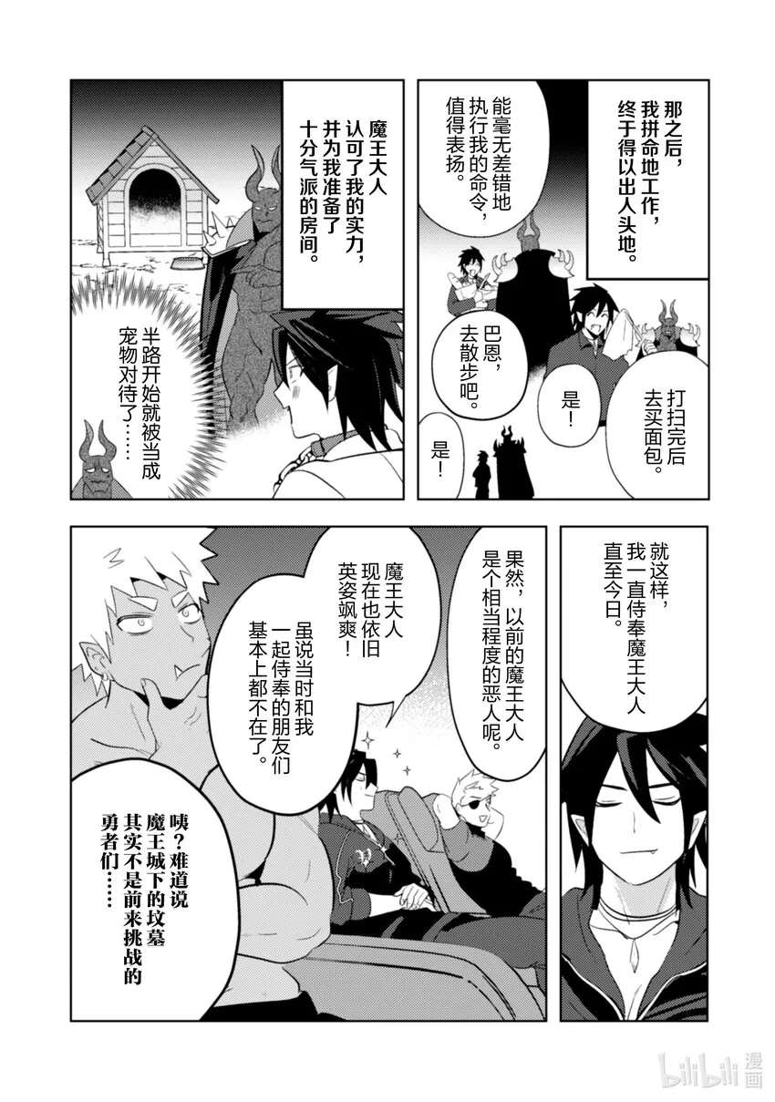 20 20 第15页