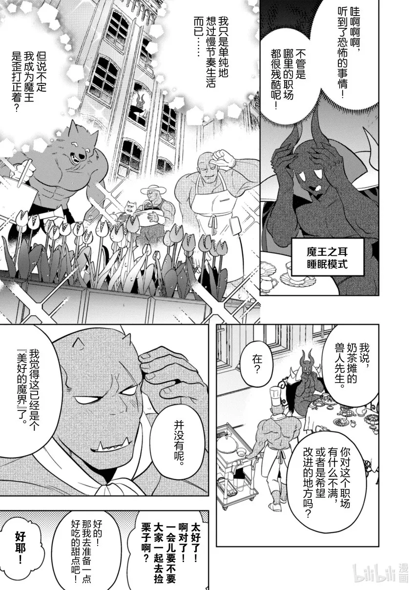 20 20 第16页