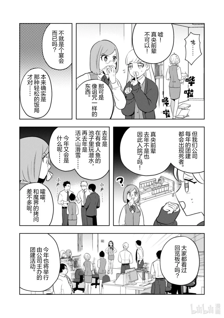 21 21 第3页
