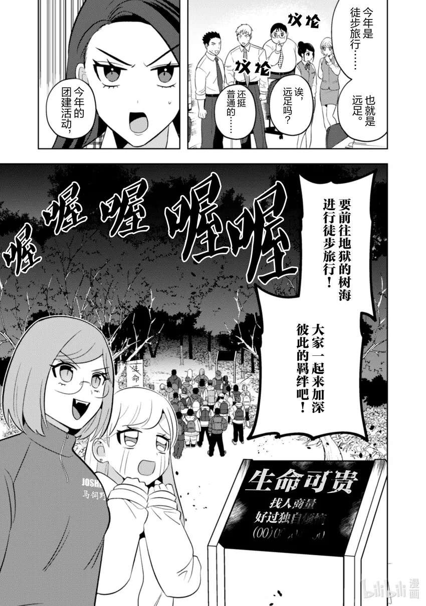 21 21 第4页
