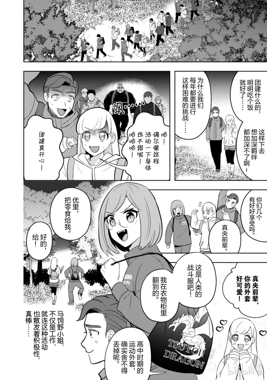 21 21 第5页