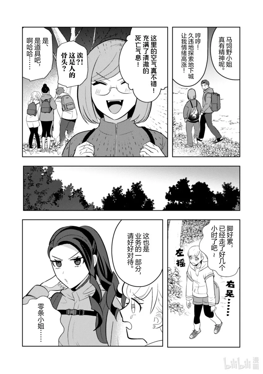 21 21 第6页