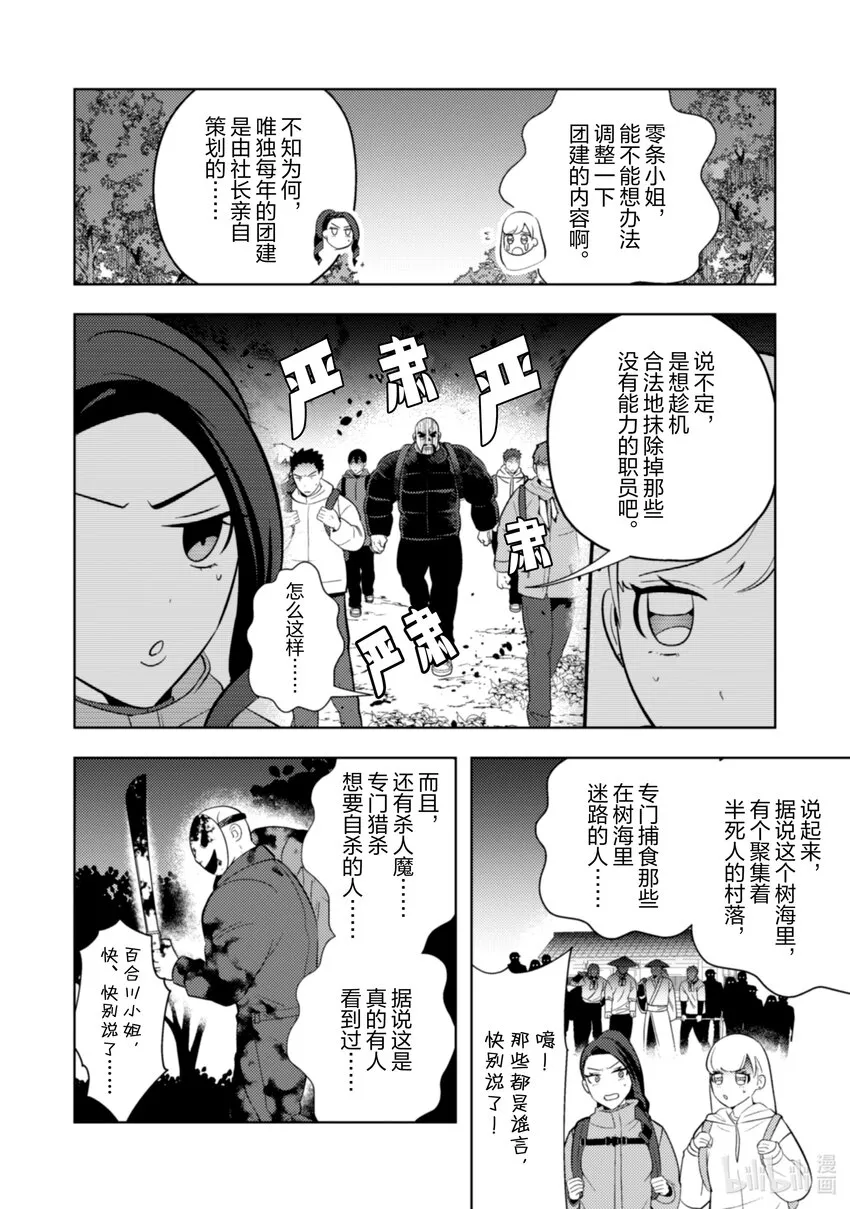 21 21 第7页