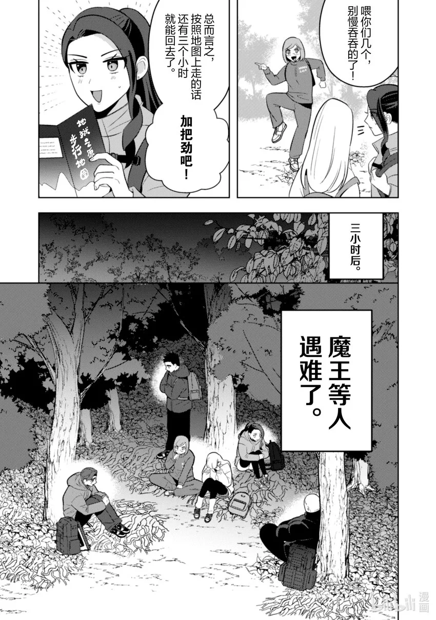 21 21 第8页