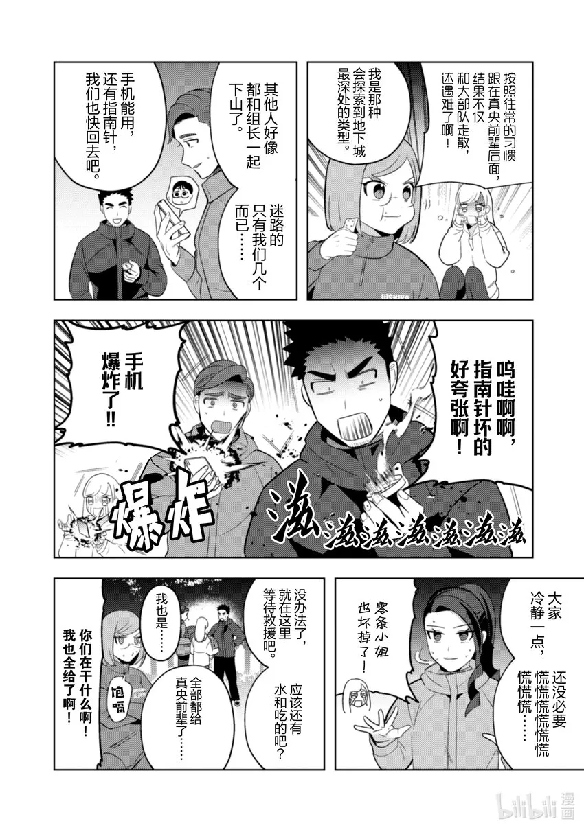 21 21 第9页
