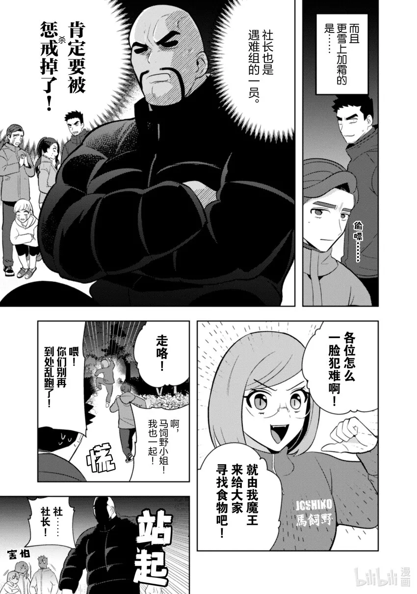21 21 第10页