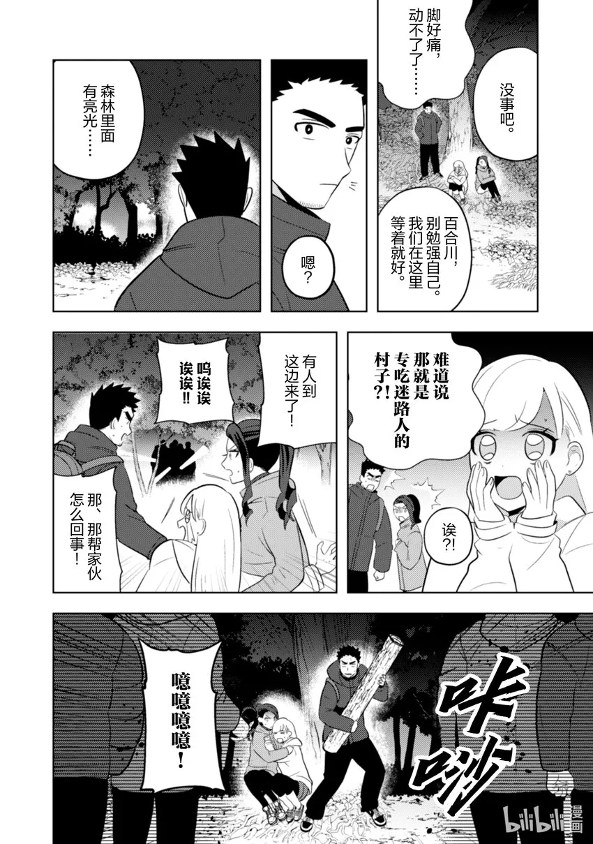 21 21 第11页