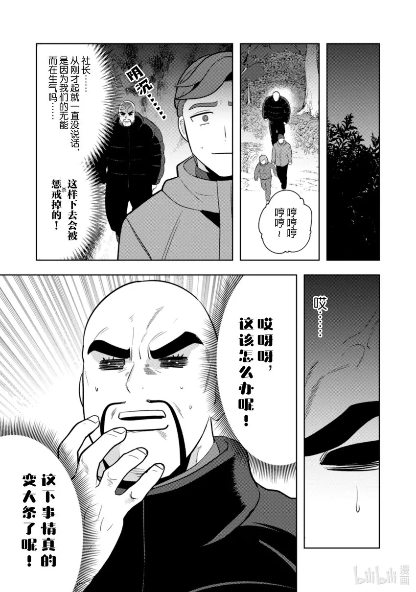 21 21 第12页