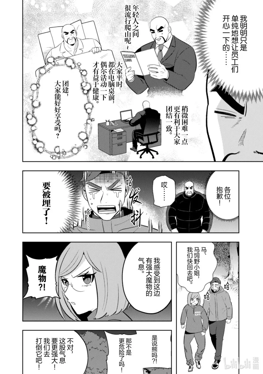 21 21 第13页
