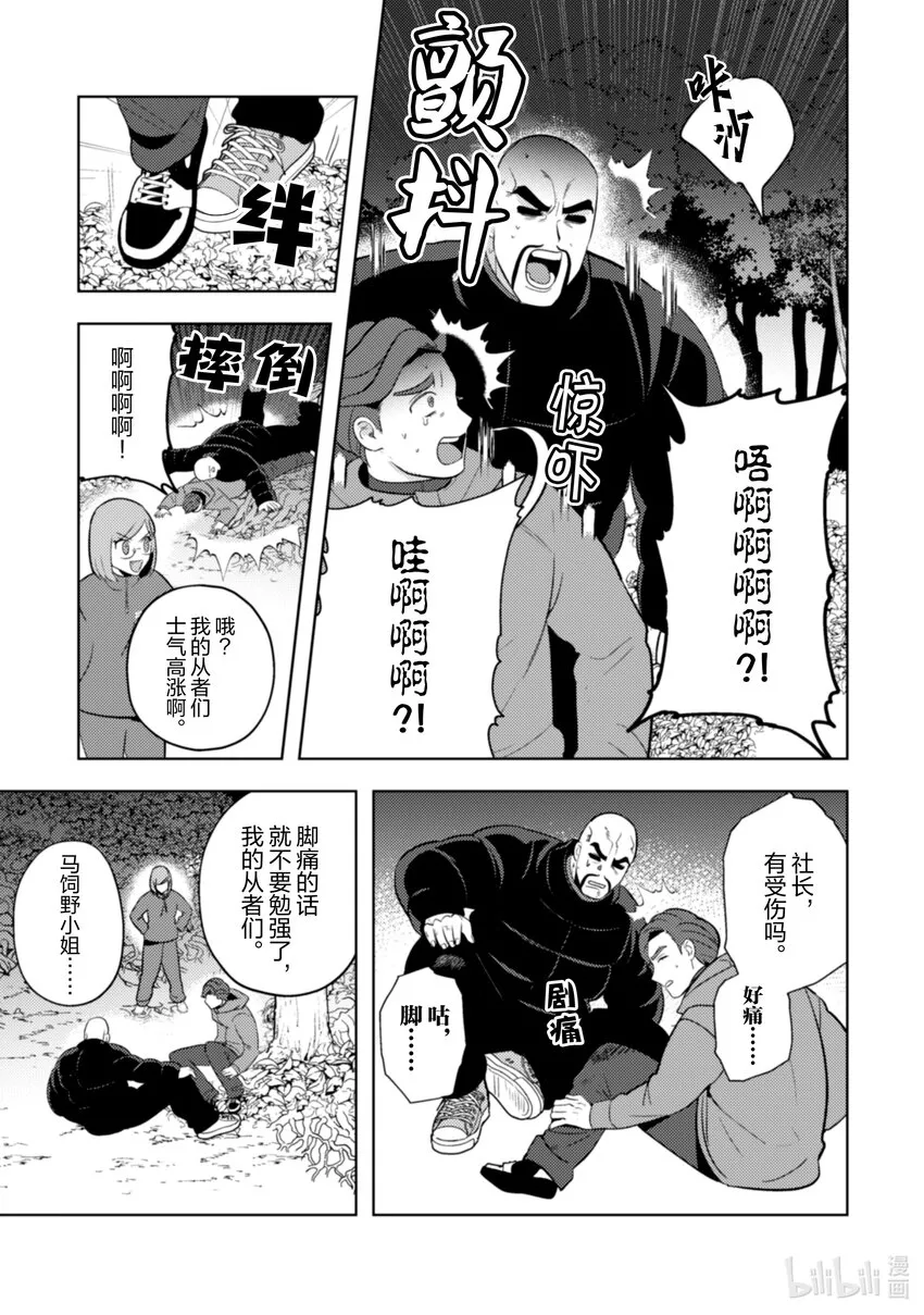 21 21 第14页