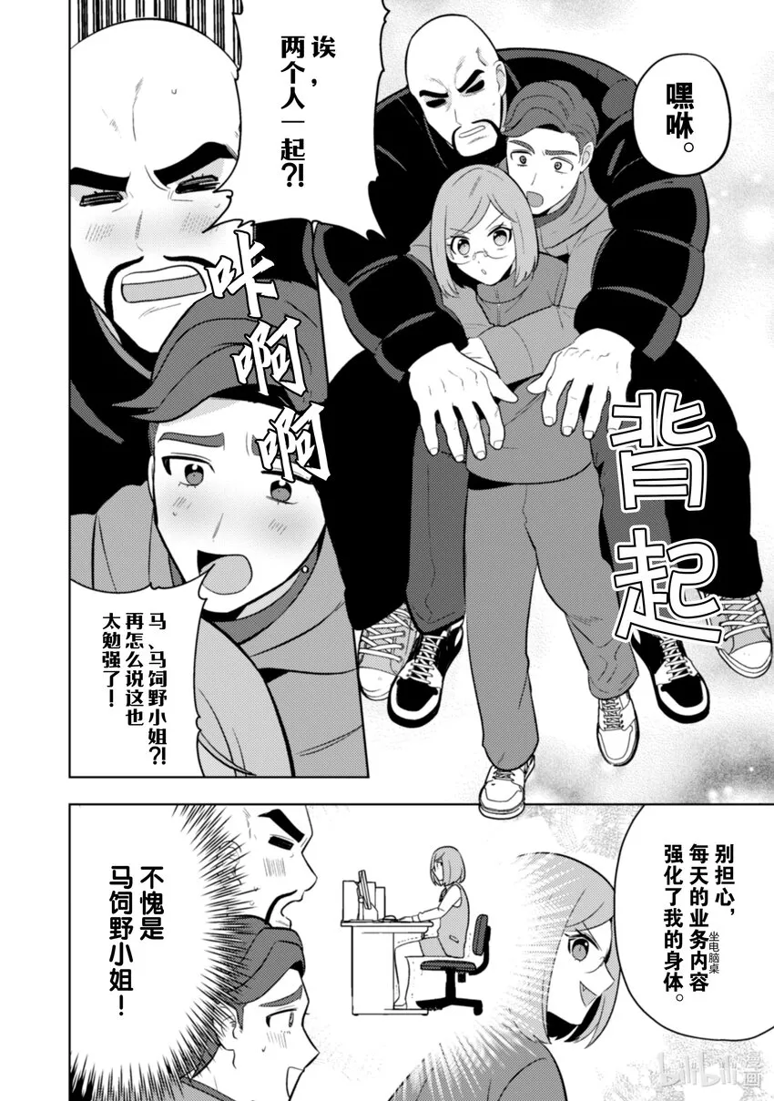 21 21 第15页
