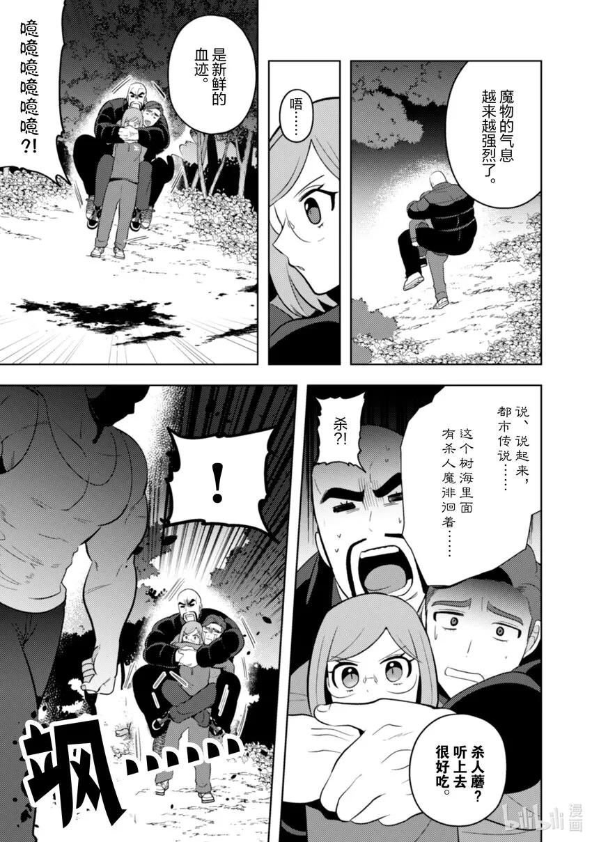 21 21 第16页