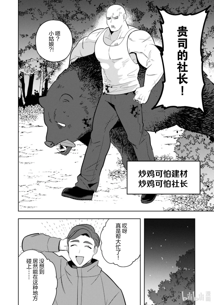 21 21 第17页