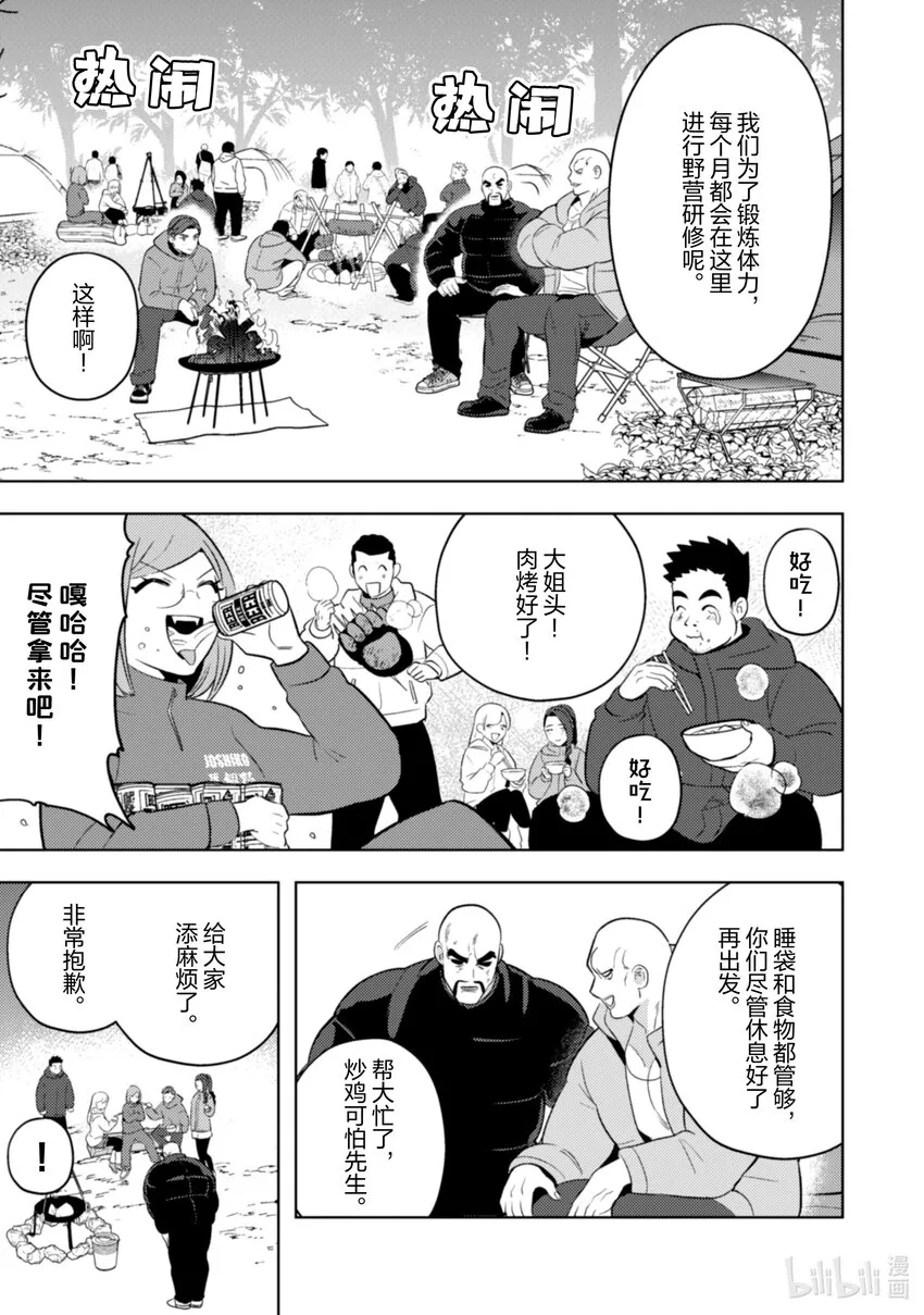21 21 第18页