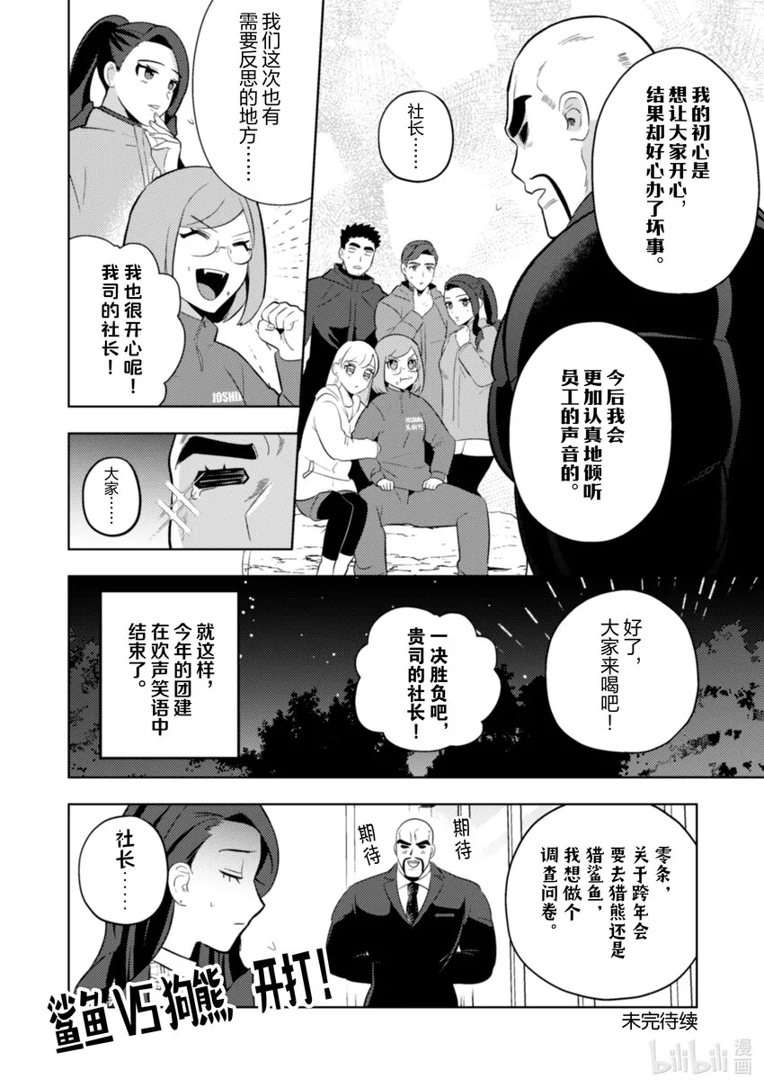 21 21 第19页