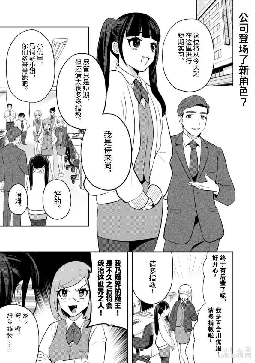 19 19 第2页