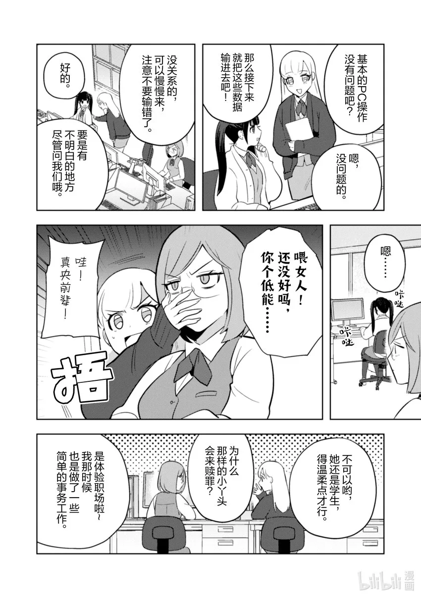 19 19 第3页