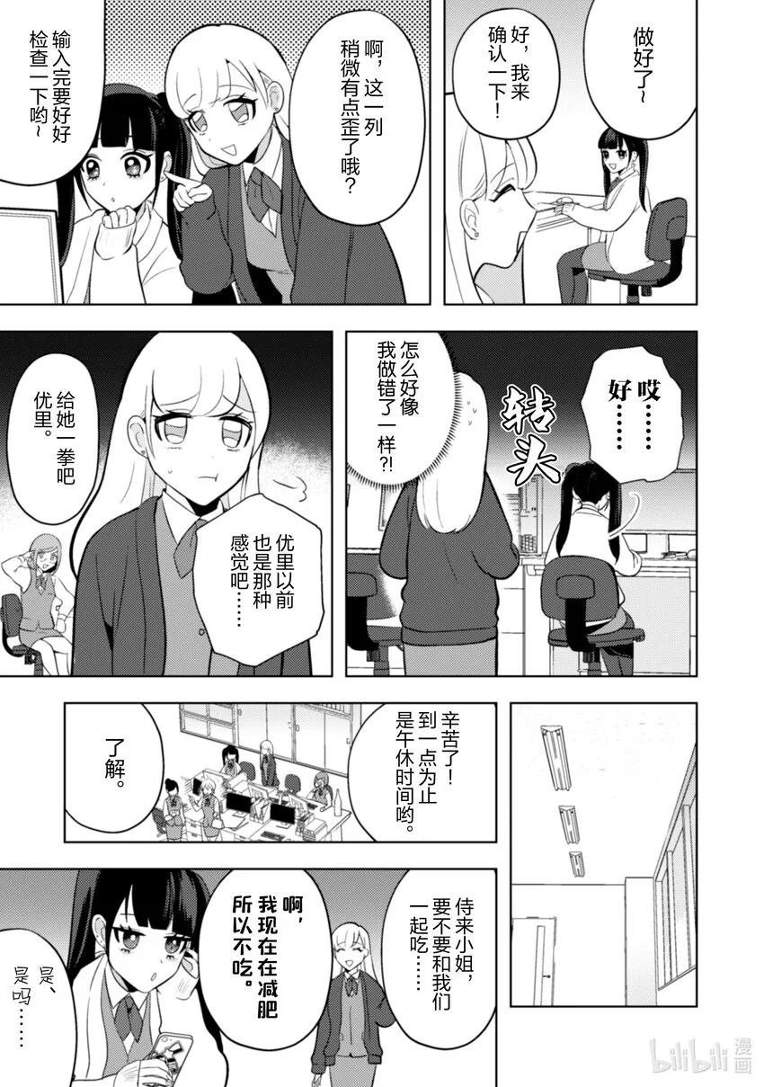 19 19 第4页