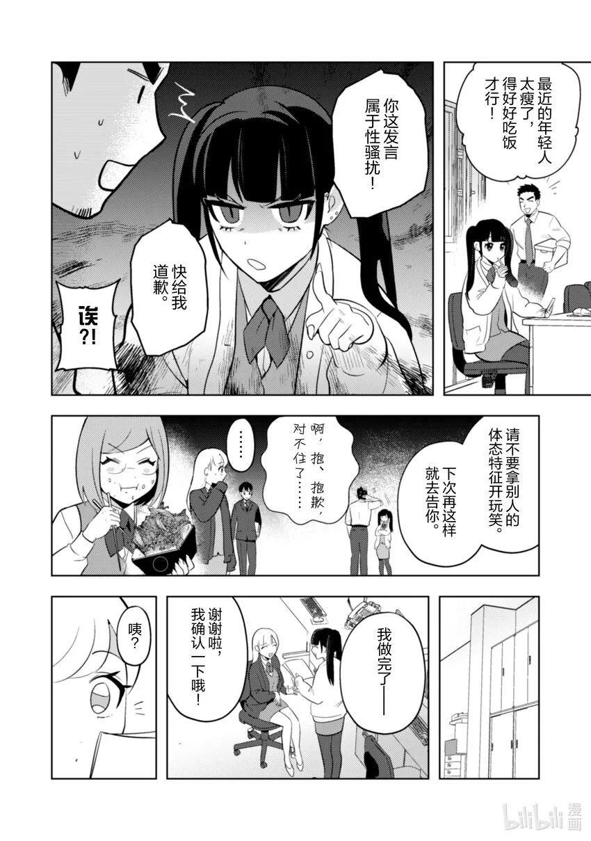19 19 第5页