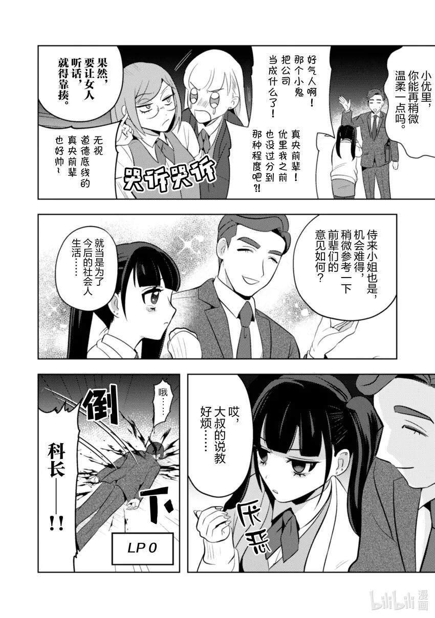 19 19 第7页