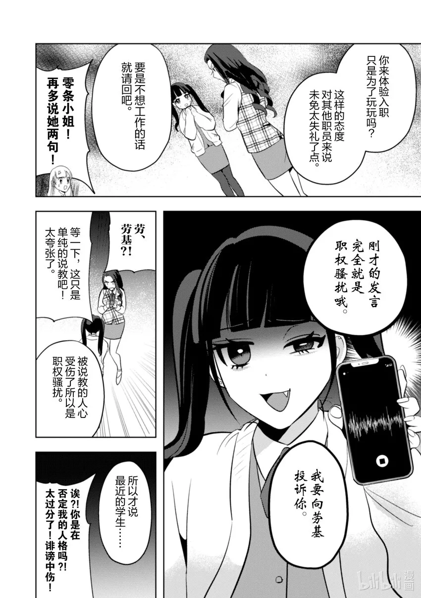 19 19 第9页