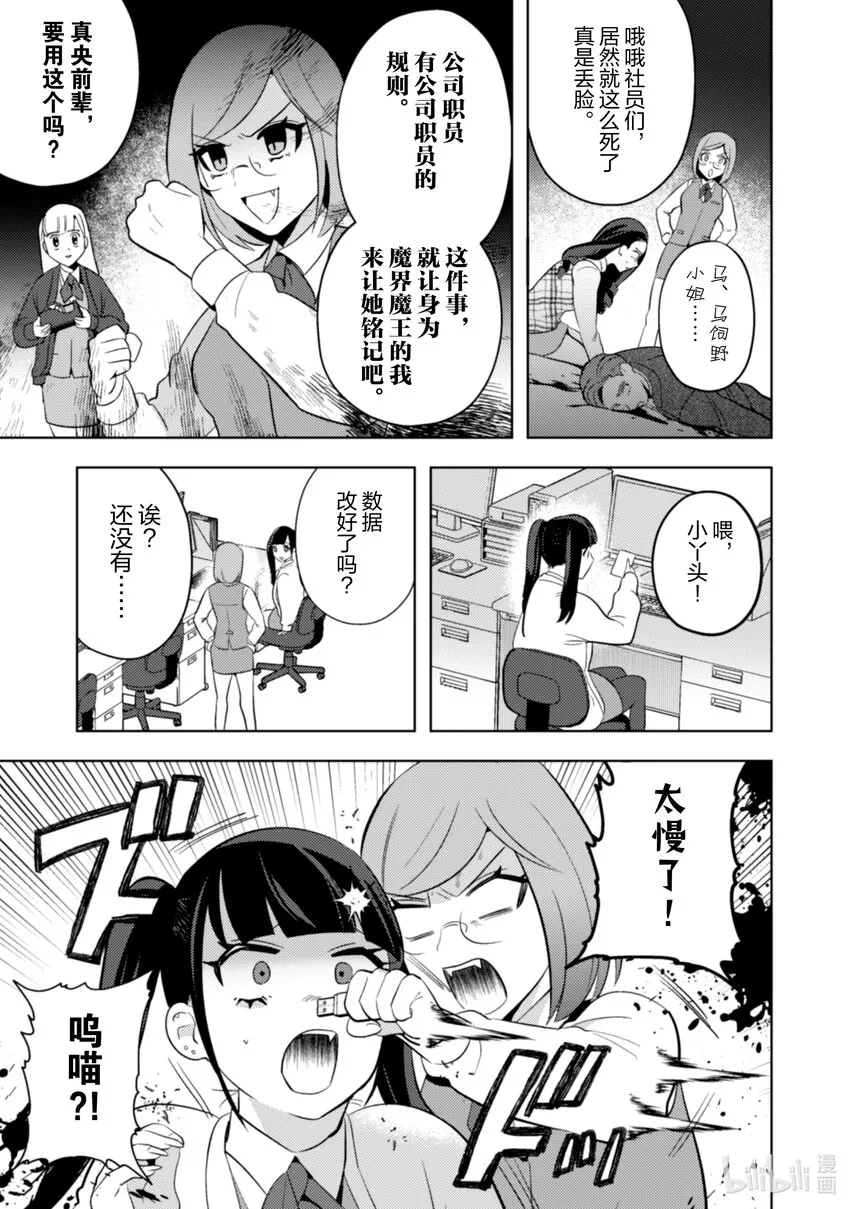 19 19 第12页