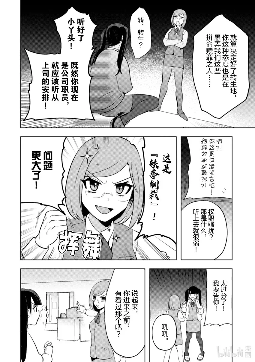 19 19 第13页