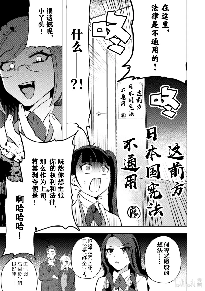 19 19 第14页