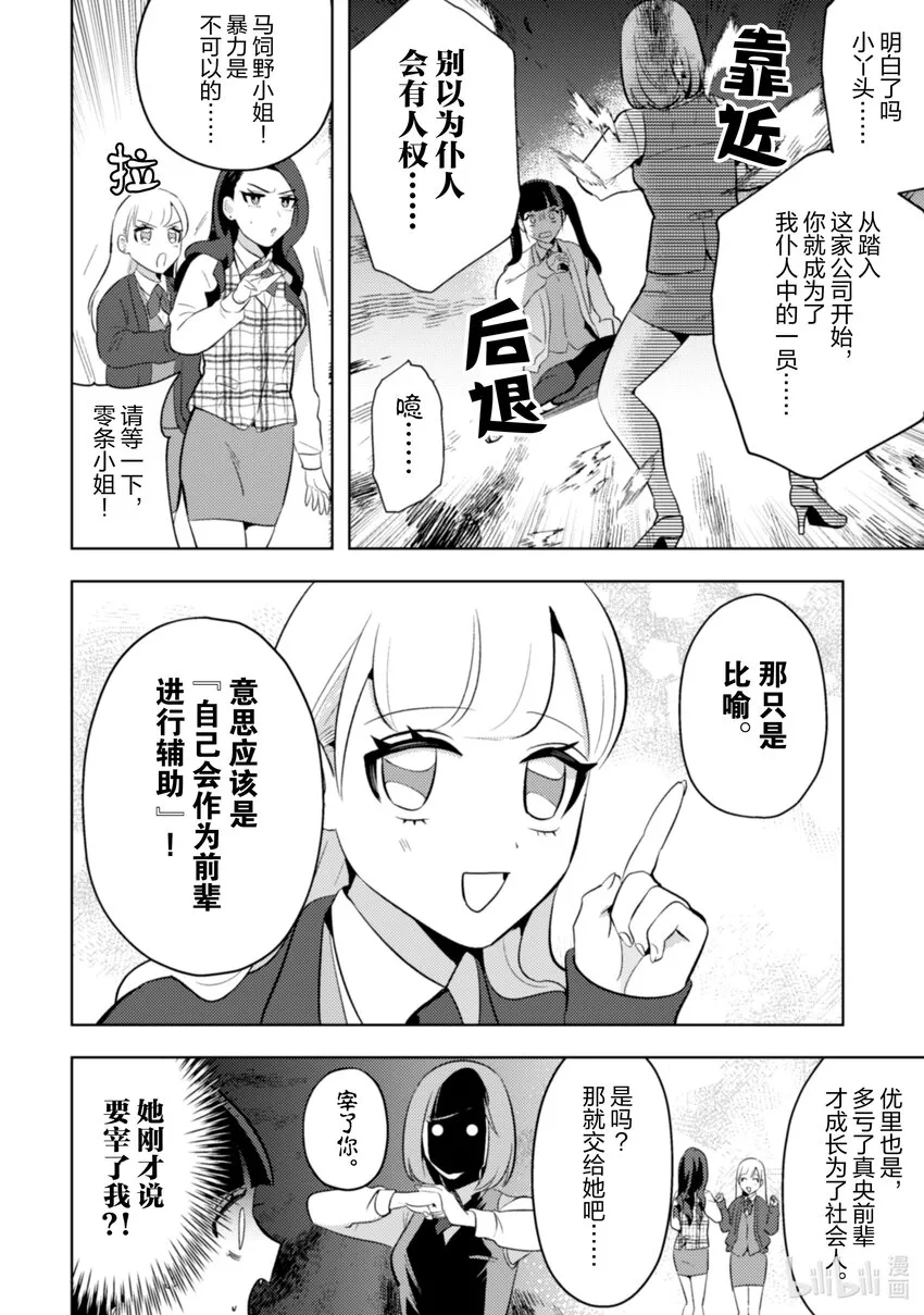 19 19 第15页