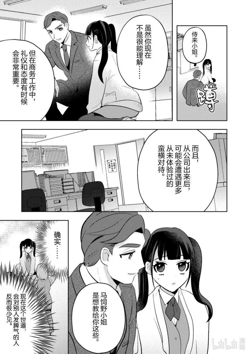 19 19 第16页