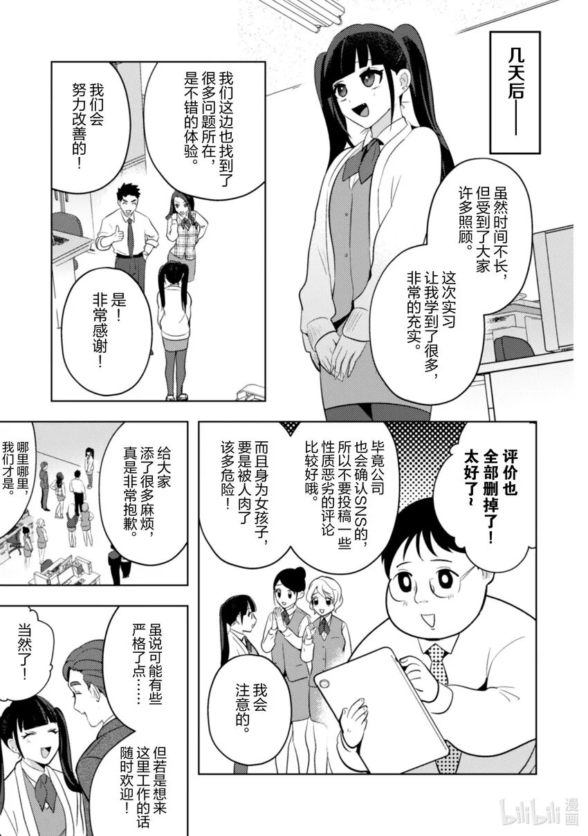 19 19 第18页
