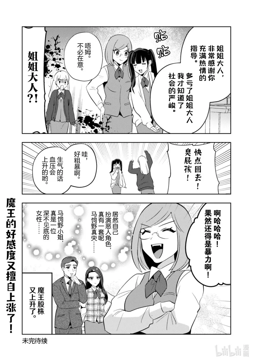 19 19 第19页