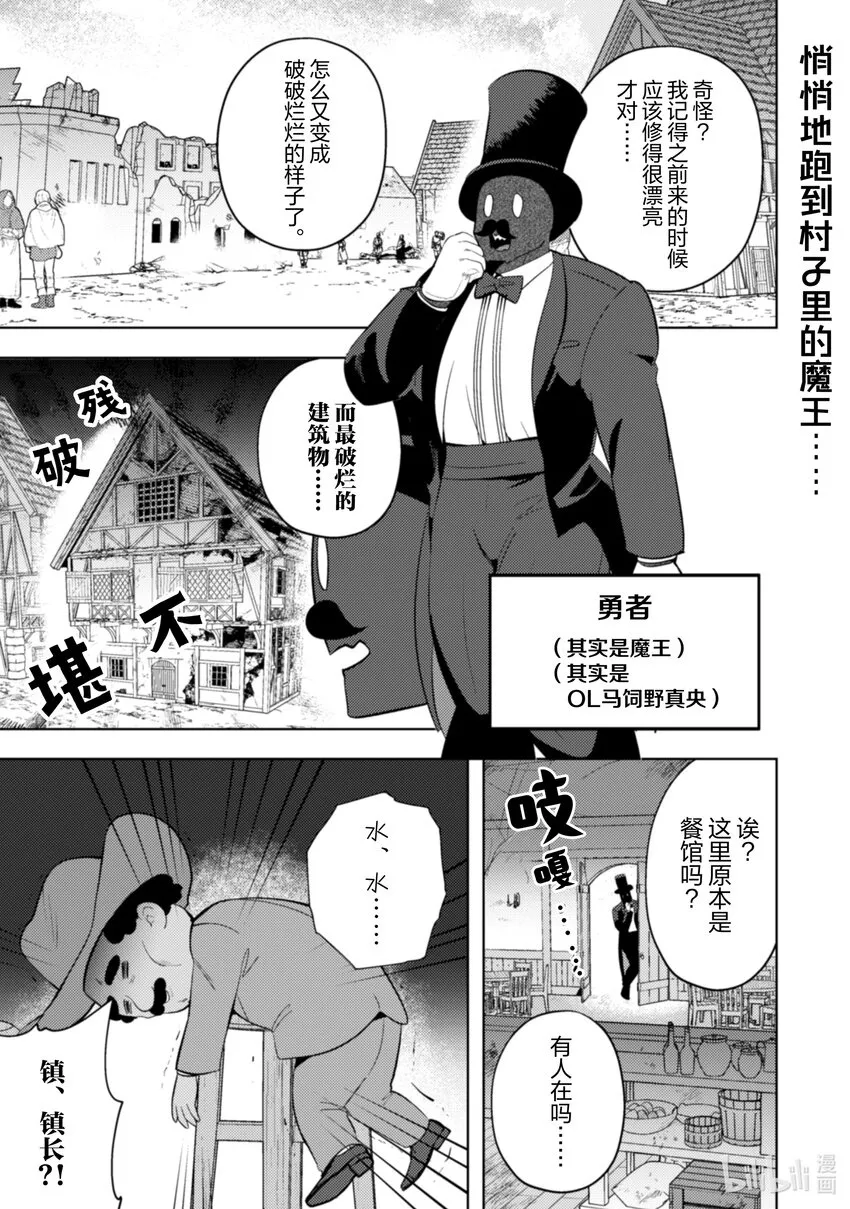 18 18 第2页