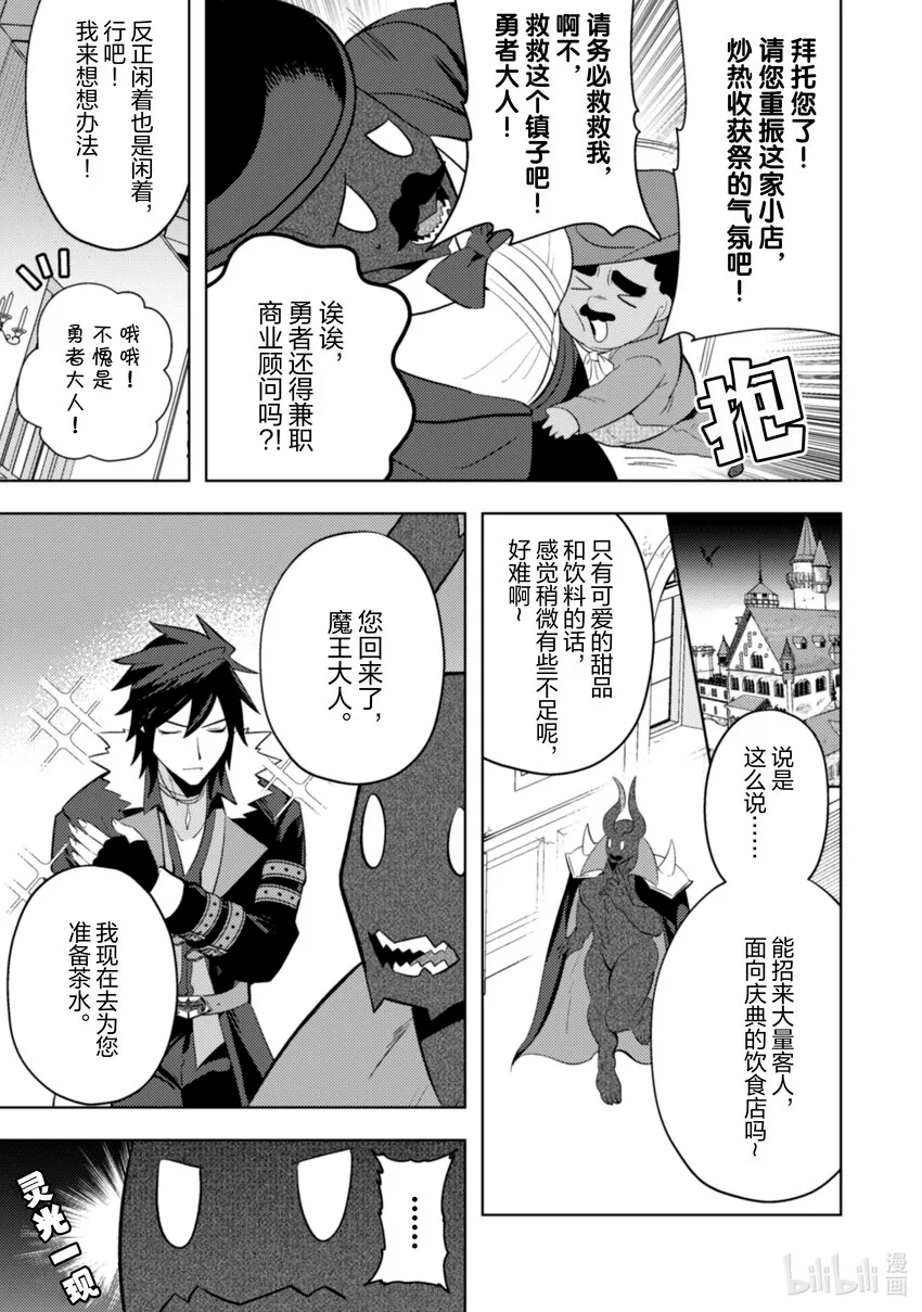 18 18 第4页