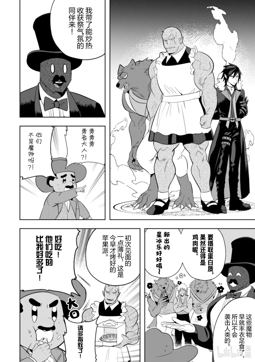 18 18 第5页