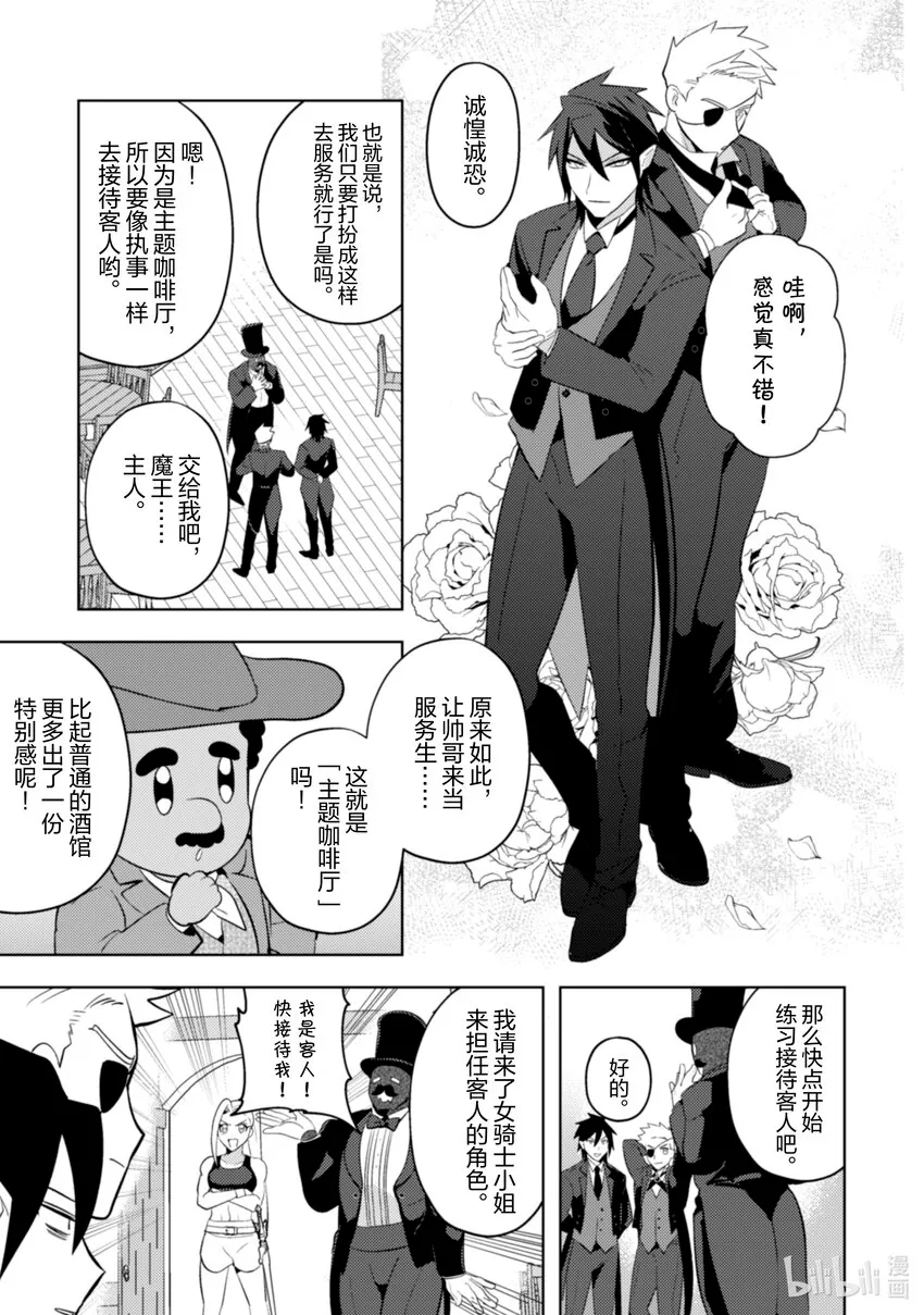18 18 第6页