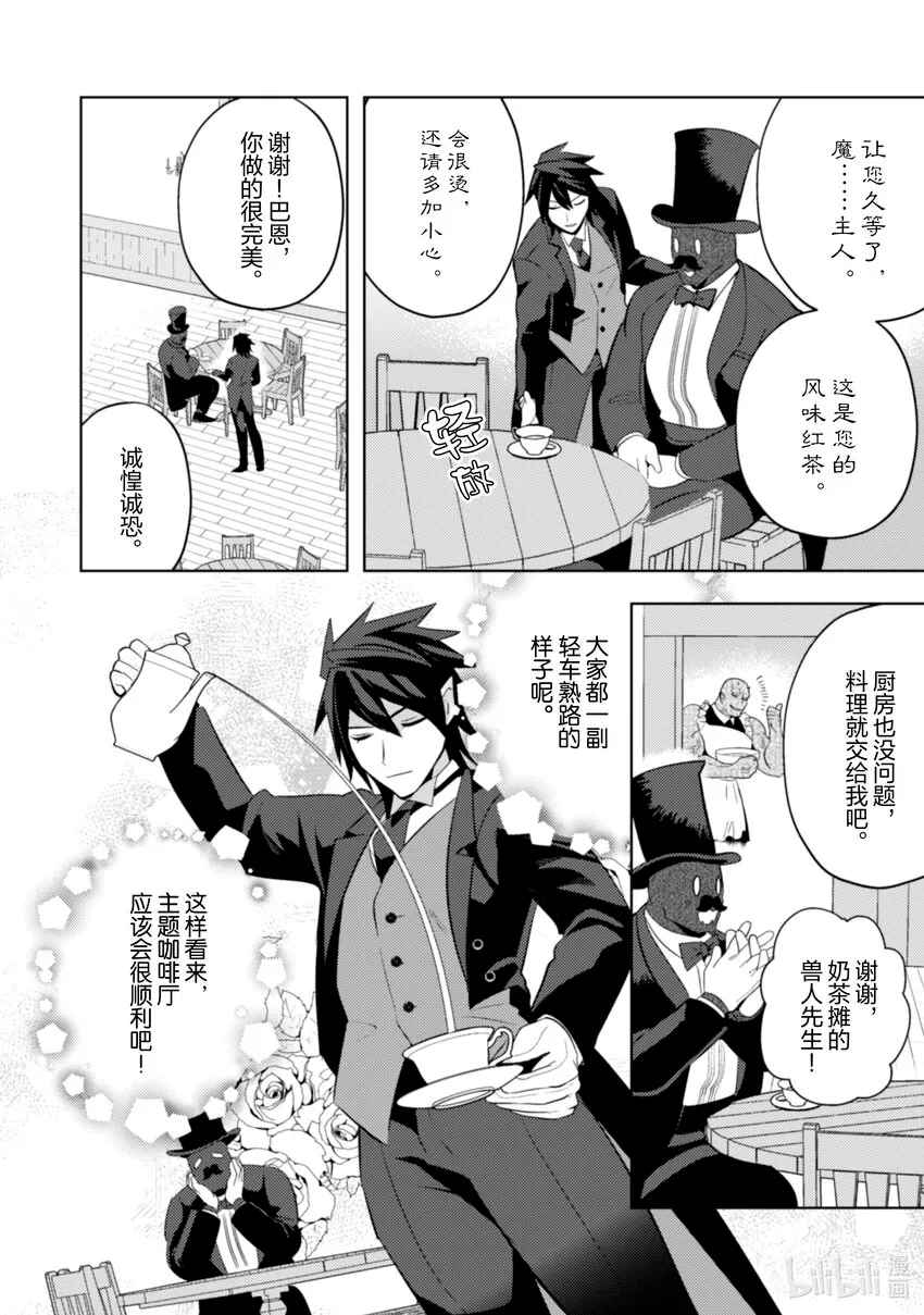 18 18 第7页