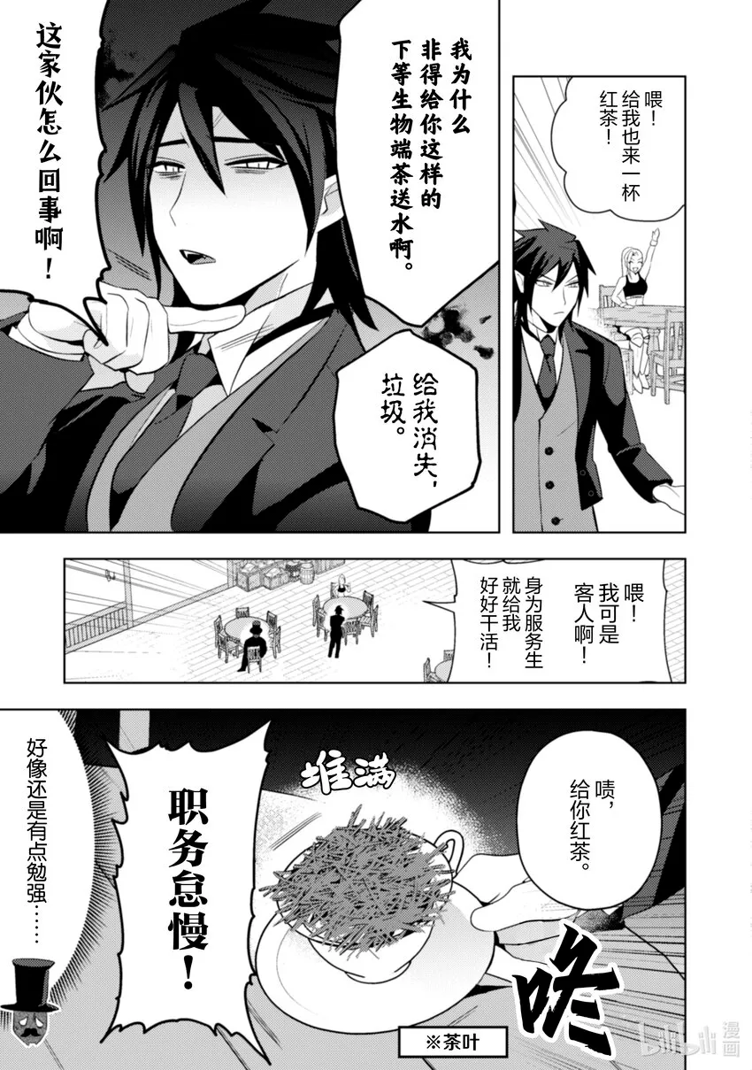 18 18 第8页