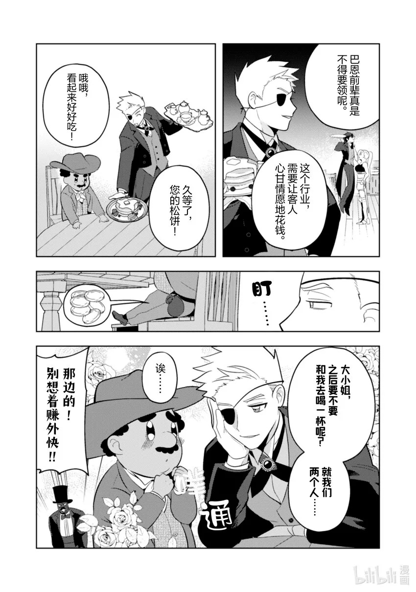 18 18 第9页