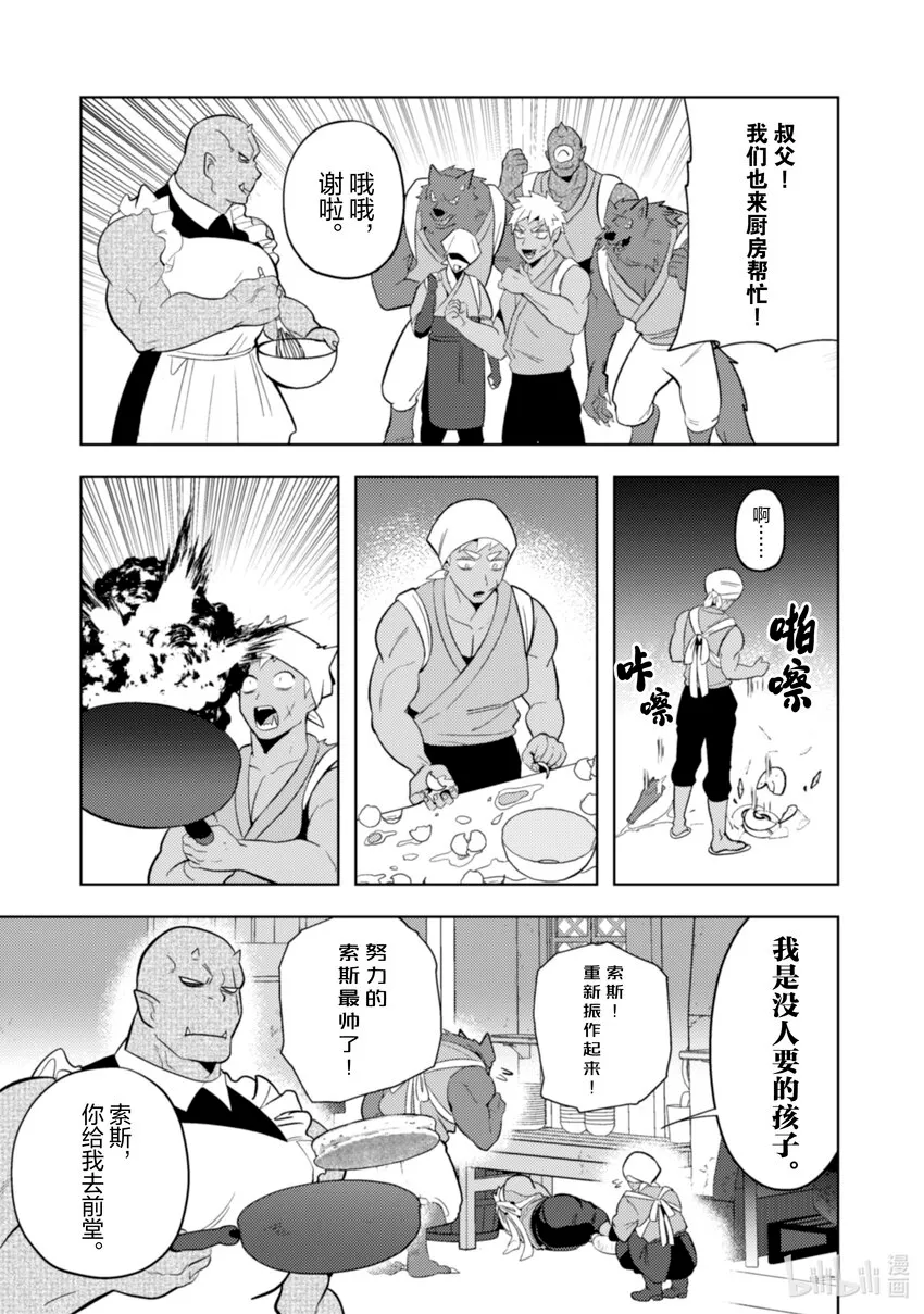 18 18 第10页
