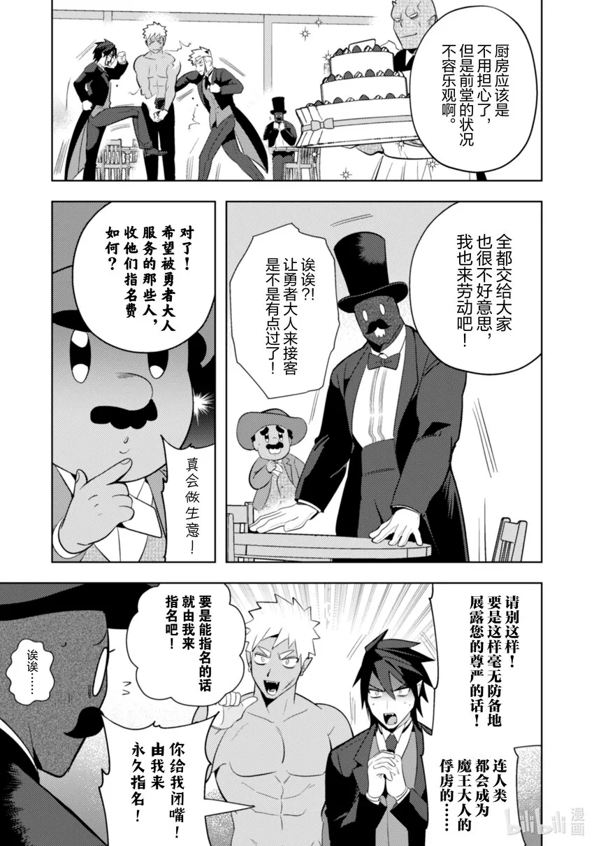 18 18 第12页