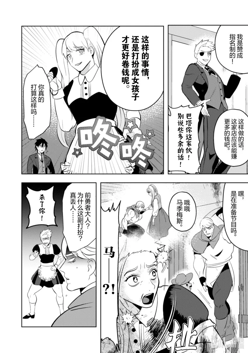 18 18 第13页