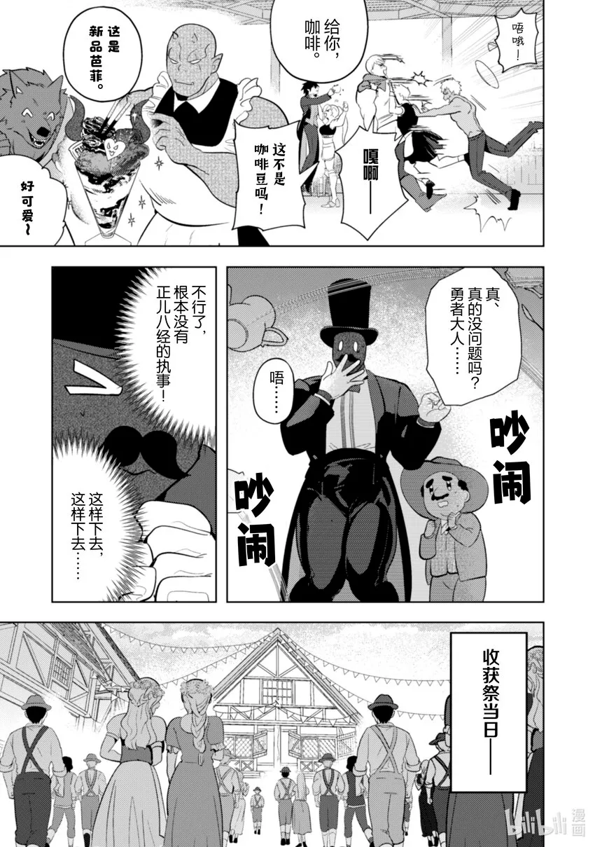 18 18 第14页