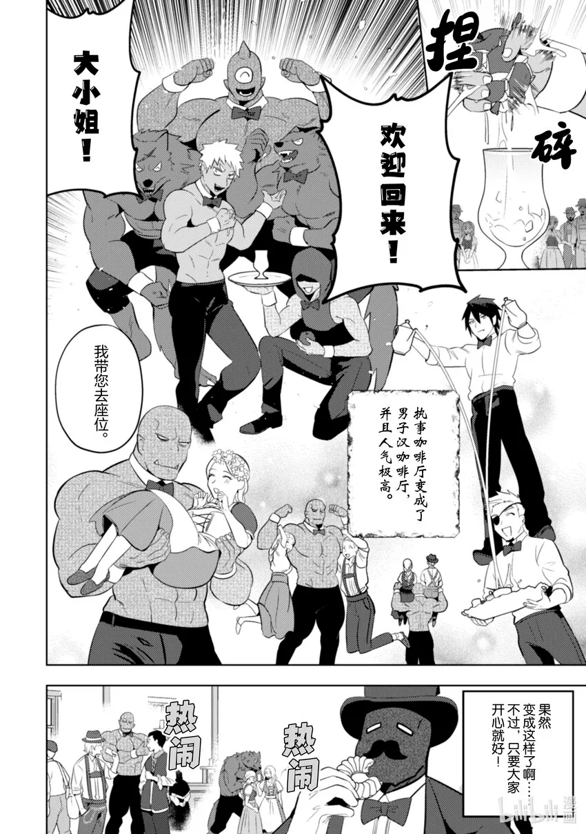 18 18 第15页