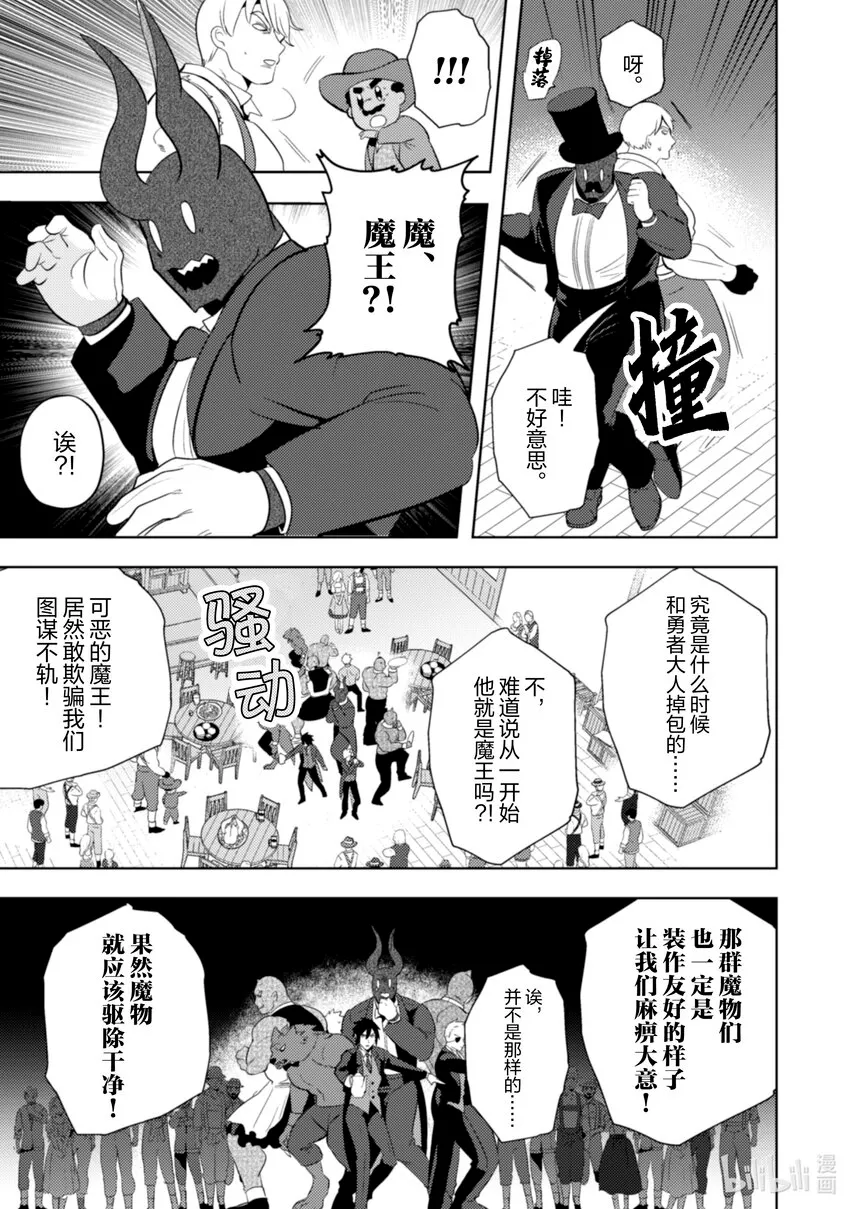 18 18 第16页