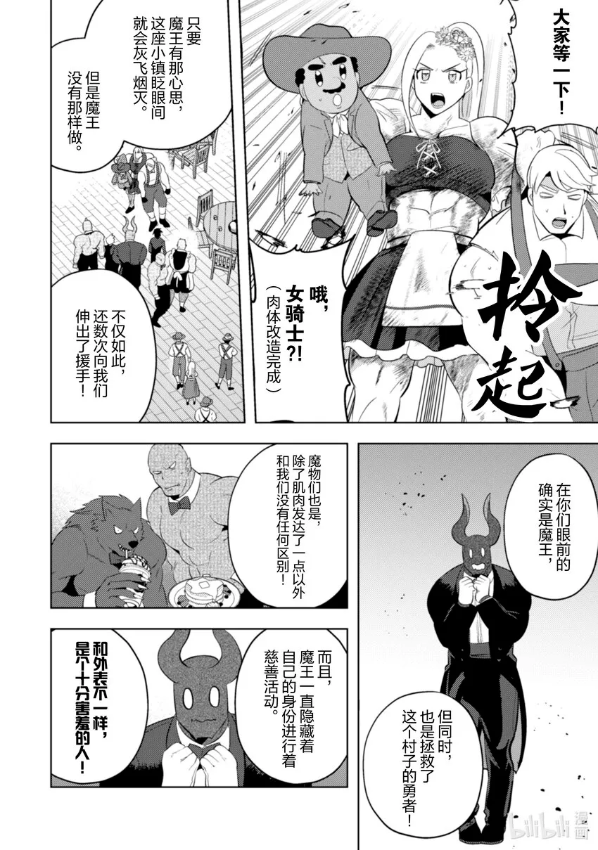 18 18 第17页