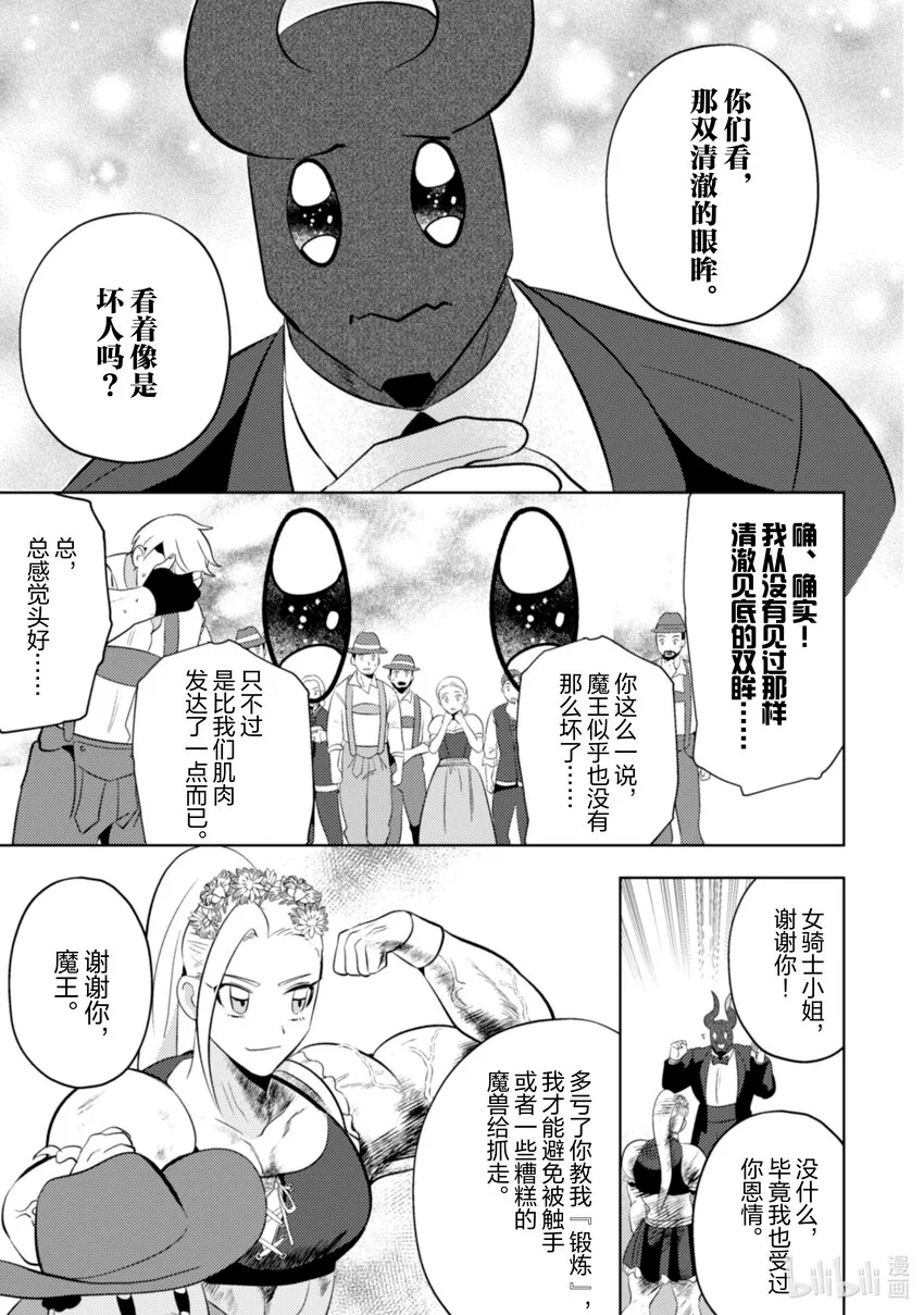 18 18 第18页