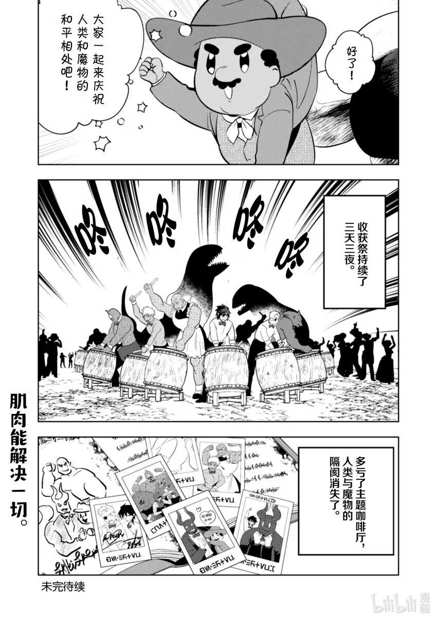 18 18 第19页
