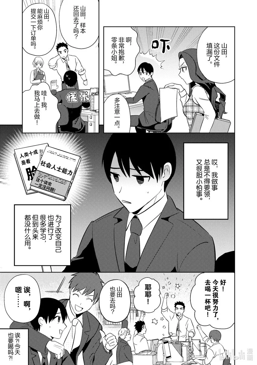 17 17 第3页